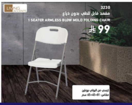 available at SACO in KSA, Saudi Arabia, Saudi - Yanbu