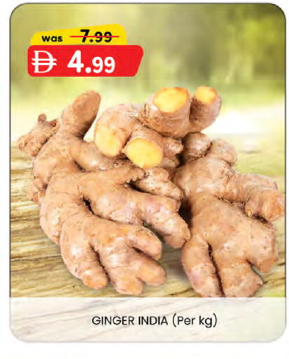 Ginger from India available at Safa Hyper in UAE - Al Ain