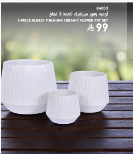 available at SACO in KSA, Saudi Arabia, Saudi - Hafar Al Batin