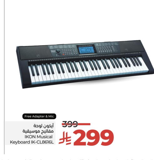 available at لولو هايبرماركت in مملكة العربية السعودية, السعودية, سعودية - الطائف