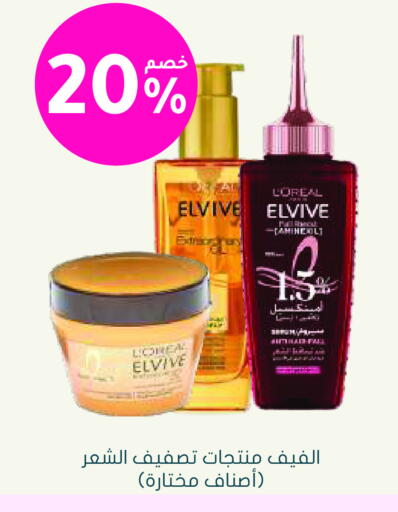 available at  النهدي in مملكة العربية السعودية, السعودية, سعودية - الزلفي