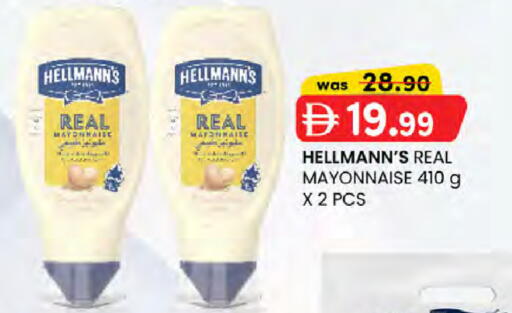 available at K M Trading  in UAE - Fujairah