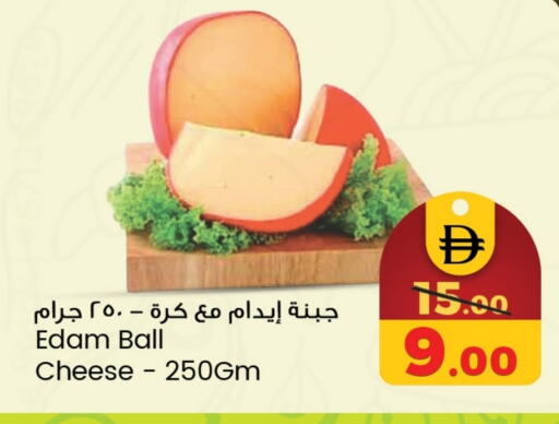 available at سفاري هايبرماركت in الإمارات العربية المتحدة , الامارات - الشارقة / عجمان