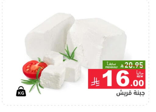 available at Aswaq Ramez in KSA, Saudi Arabia, Saudi - Hafar Al Batin