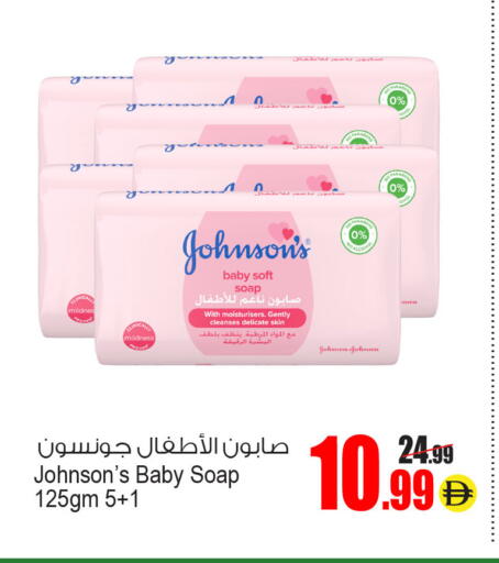 available at Ansar Mall in UAE - Sharjah / Ajman