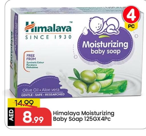 available at مارك & سيف in الإمارات العربية المتحدة , الامارات - الشارقة / عجمان