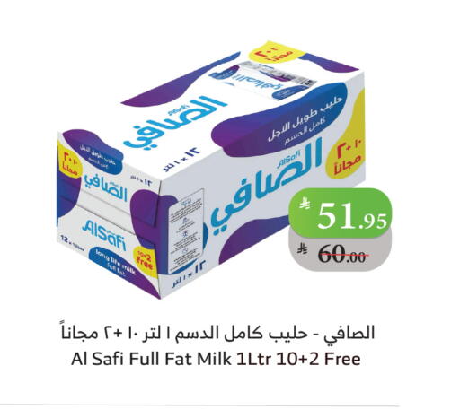 available at الراية in مملكة العربية السعودية, السعودية, سعودية - جدة