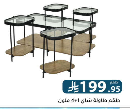 available at Family Discount in KSA, Saudi Arabia, Saudi - Riyadh