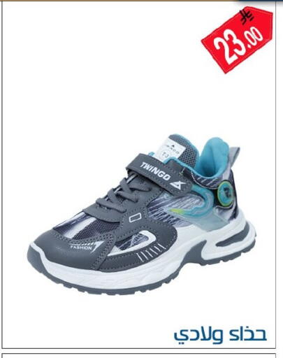 available at Family Corner in KSA, Saudi Arabia, Saudi - Riyadh