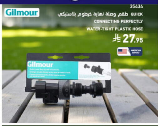 available at SACO in KSA, Saudi Arabia, Saudi - Abha