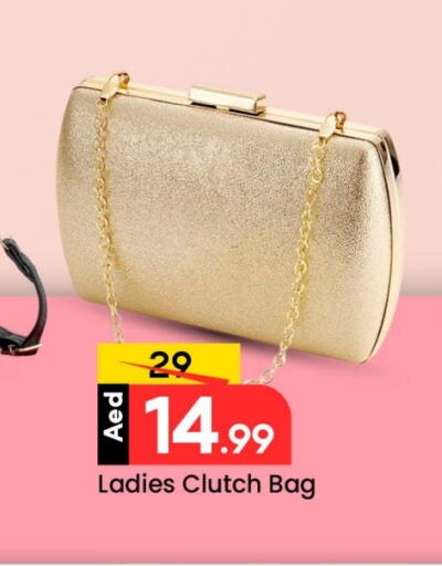 available at Mark & Save in UAE - Dubai