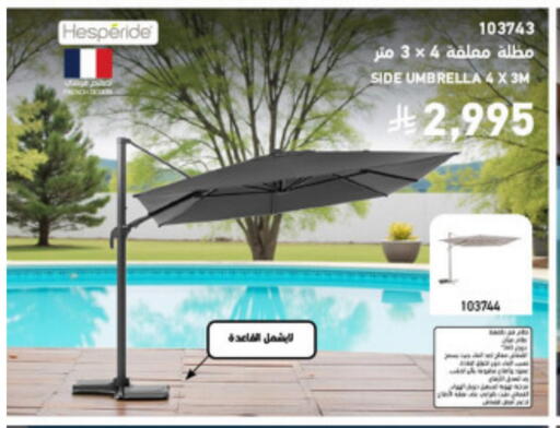 available at SACO in KSA, Saudi Arabia, Saudi - Medina