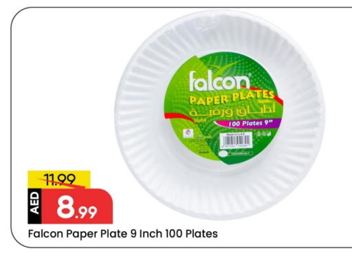 available at Mark & Save in UAE - Sharjah / Ajman