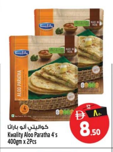 available at سفاري هايبرماركت in الإمارات العربية المتحدة , الامارات - دبي