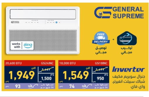 available at Tamkeen in KSA, Saudi Arabia, Saudi - Al Hasa