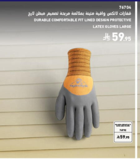 available at SACO in KSA, Saudi Arabia, Saudi - Hafar Al Batin
