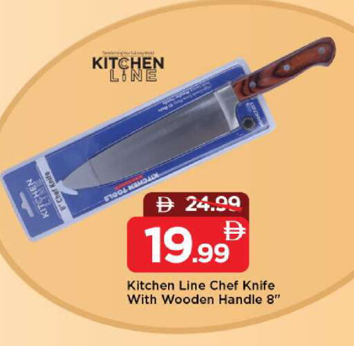 available at مارك & سيف in الإمارات العربية المتحدة , الامارات - أبو ظبي