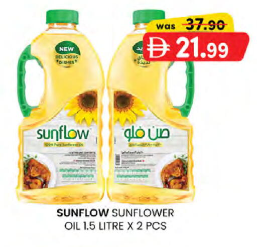 available at ك. الم. للتجارة in الإمارات العربية المتحدة , الامارات - ٱلْفُجَيْرَة‎