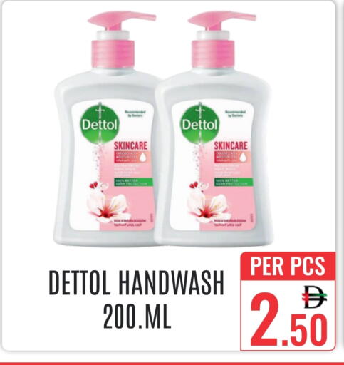 available at DAY STAR DEPARTMENT STORE.L.LC in UAE - Dubai