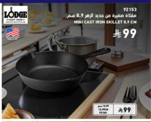 available at SACO in KSA, Saudi Arabia, Saudi - Jazan