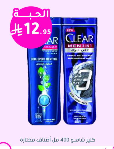 available at Nahdi in KSA, Saudi Arabia, Saudi - Jeddah