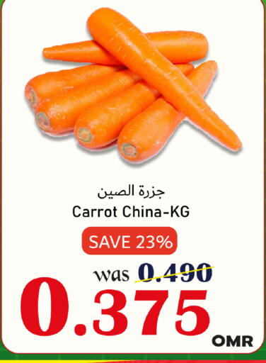 Carrot from China available at مركز المزن للتسوق in عُمان - مسقط‎