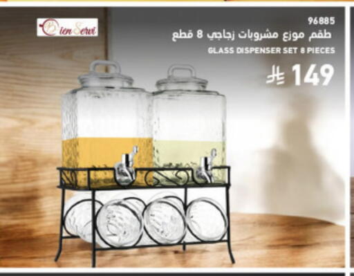 available at SACO in KSA, Saudi Arabia, Saudi - Al Khobar