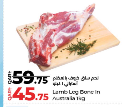 available at LuLu Hypermarket in Qatar - Al Shamal