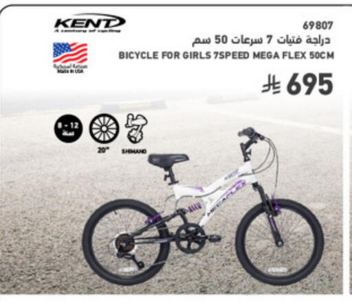 available at SACO in KSA, Saudi Arabia, Saudi - Al Khobar