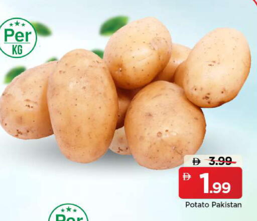 Potato from Pakistan available at مارك & سيف in الإمارات العربية المتحدة , الامارات - أبو ظبي