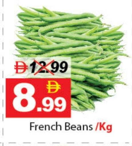 from France available at ديزرت فريش ماركت in الإمارات العربية المتحدة , الامارات - أبو ظبي