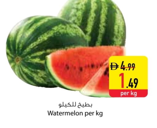 Watermelon available at السفير ماركت in الإمارات العربية المتحدة , الامارات - الشارقة / عجمان