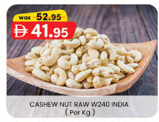 available at K M Trading  in UAE - Fujairah