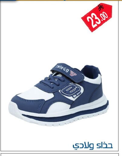 available at Family Corner in KSA, Saudi Arabia, Saudi - Riyadh