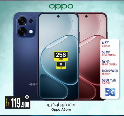 available at Ansar Gallery in Bahrain