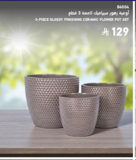 available at SACO in KSA, Saudi Arabia, Saudi - Hafar Al Batin