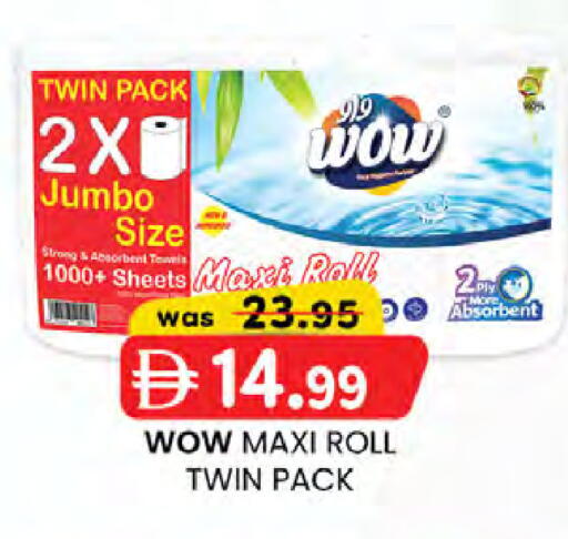 available at K.M Hypermarket in UAE - Al Ain