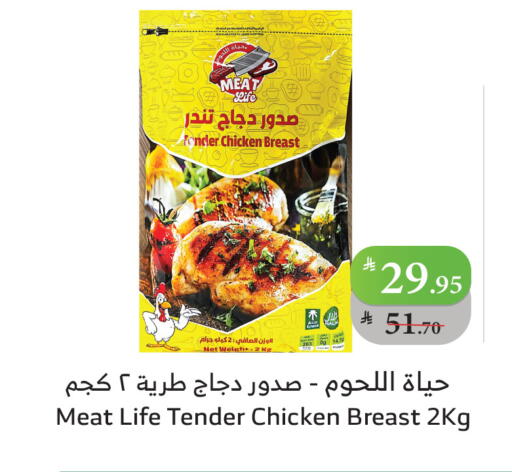 available at Al Raya in KSA, Saudi Arabia, Saudi - Ta'if