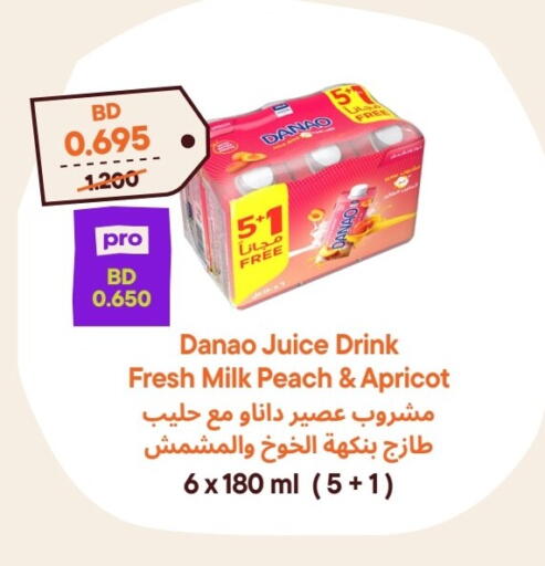 Peach Apricot available at طلبات مارت in البحرين