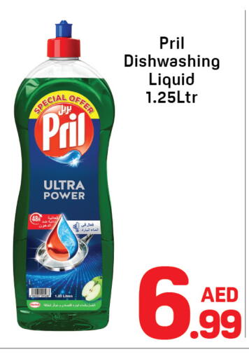 available at Day to Day Department Store in UAE - Dubai