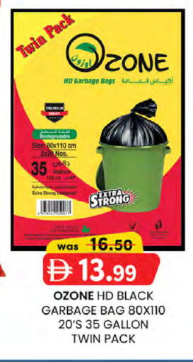 available at Al Safa in UAE - Al Ain