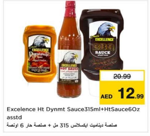 available at Nesto Hypermarket in UAE - Fujairah