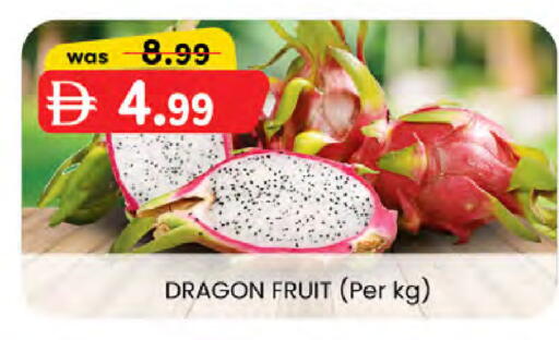 Dragon Fruit available at ك. الم. للتجارة in الإمارات العربية المتحدة , الامارات - ٱلْفُجَيْرَة‎