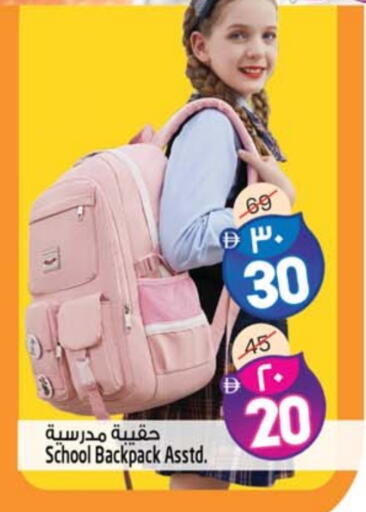 available at سفاري هايبرماركت in الإمارات العربية المتحدة , الامارات - دبي