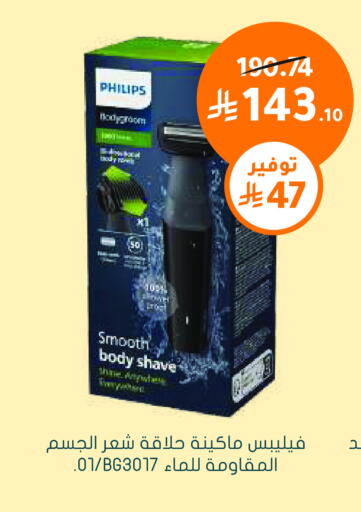 available at Nahdi in KSA, Saudi Arabia, Saudi - Jazan