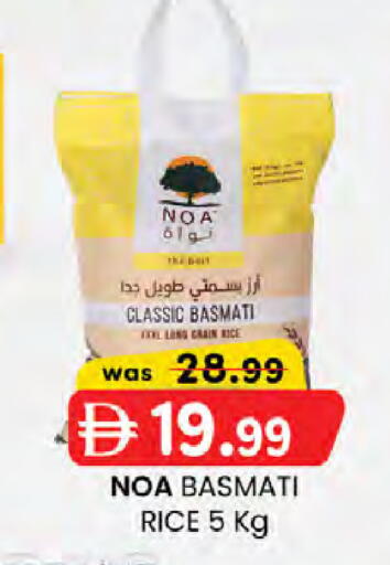 available at ك. إم. هايبرماركت in الإمارات العربية المتحدة , الامارات - ٱلْعَيْن‎