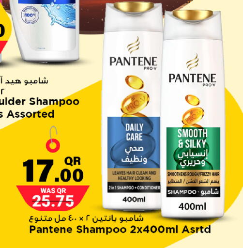 available at Marza Hypermarket in Qatar - Doha