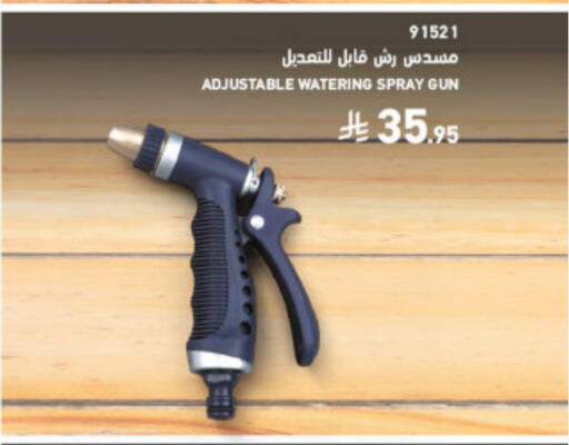 available at SACO in KSA, Saudi Arabia, Saudi - Abha