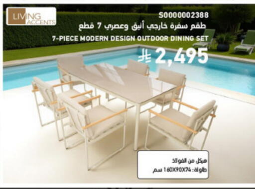 available at SACO in KSA, Saudi Arabia, Saudi - Ta'if