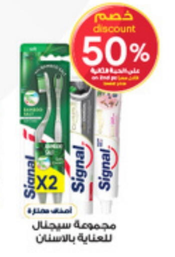 available at Al-Dawaa Pharmacy in KSA, Saudi Arabia, Saudi - Al Duwadimi